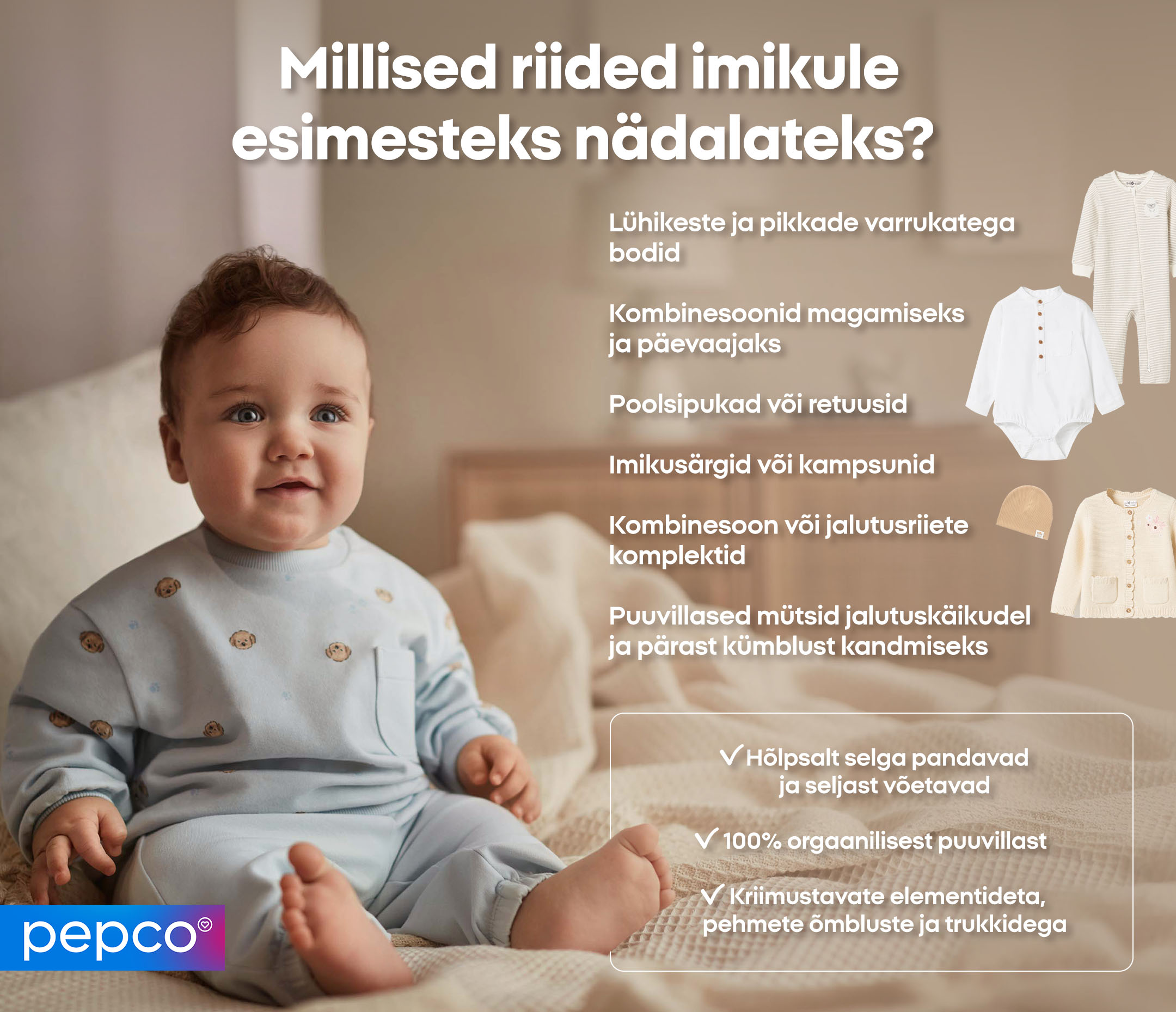 Millised riided imikule esimesteks nädalateks? 